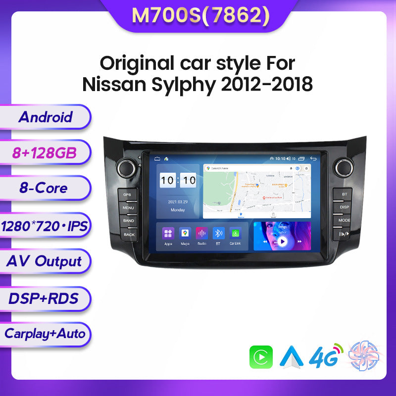 Compatible with Nissan Sylphy 12-18 models modified with a 128GB Android large-screen central control in-car navigation screen