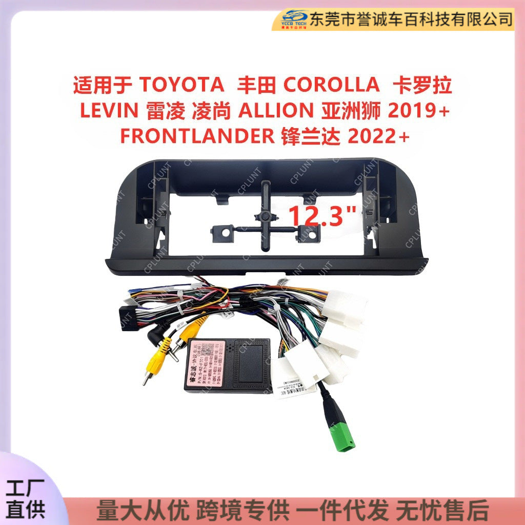 Suitable for corolla levin ralink lingshang allion asia lion fenglanda navigation surface frame restoration panel