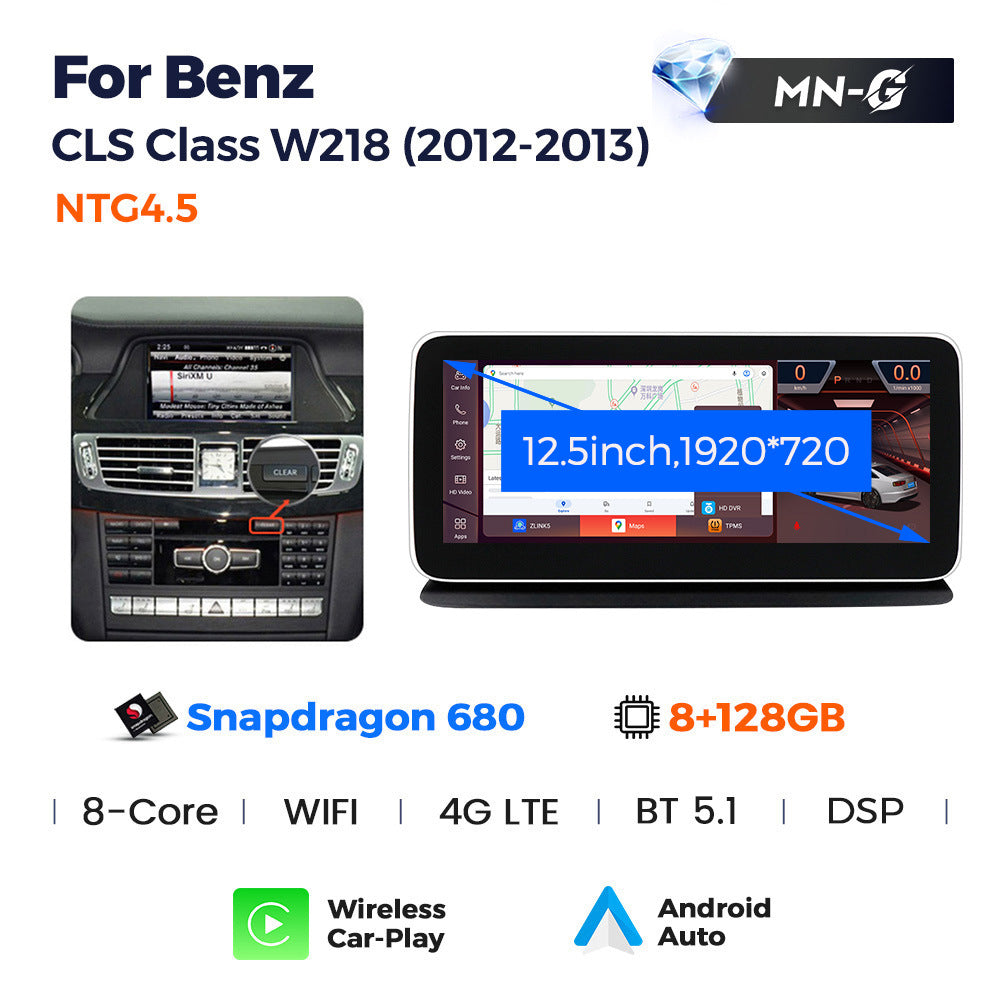 Suitable for mercedes-benz b class w246 b180 b200 2011-2013 large-screen car android navigator