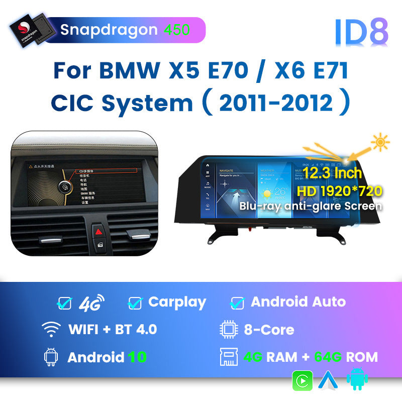 Suitable for bmw x5 e70 x6 e71 qualcomm 12.3inch blade screen car central control navigation carplay