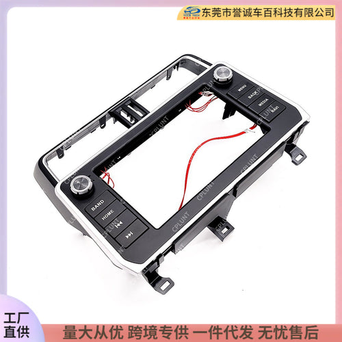 Central control navigation surface frame restoration panel is suitable for land cruiser prado lc150 domineering prado
