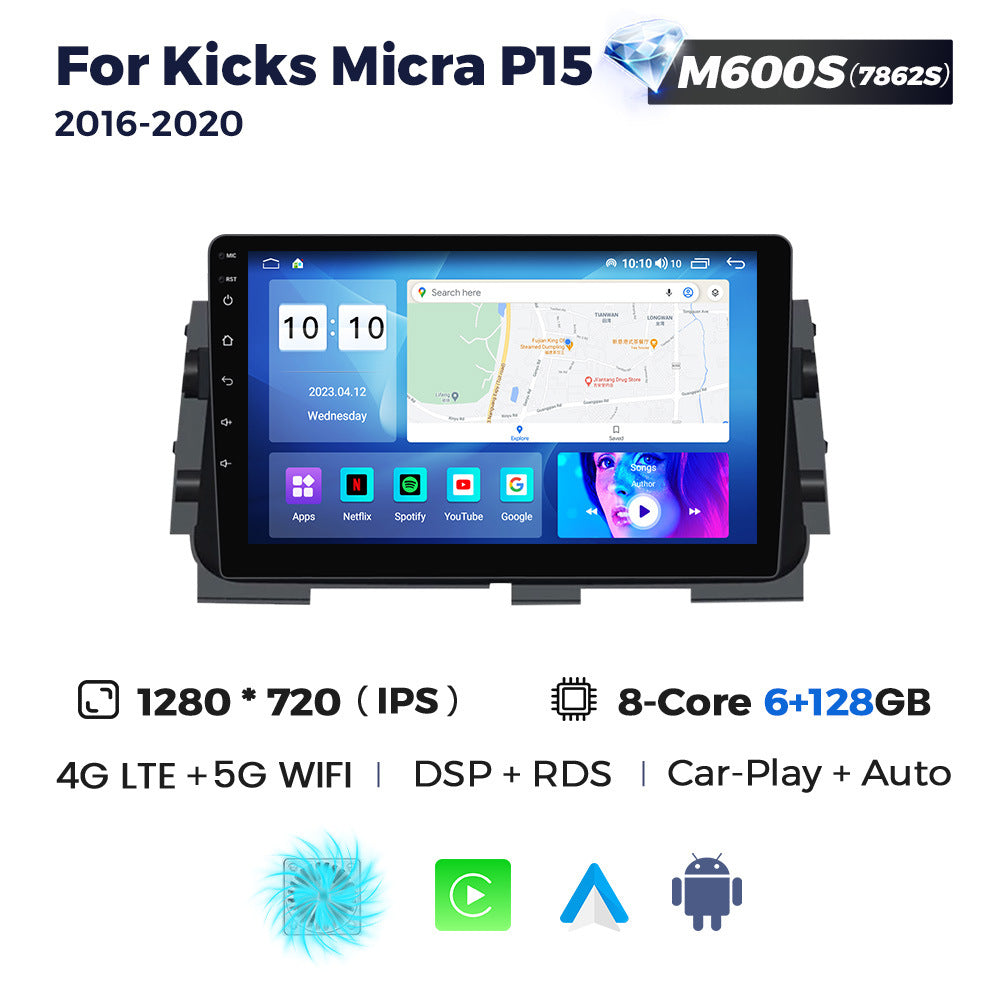 Suitable for nissan kicks micra p15 2016 - 2020 nissan kicks car android navigation