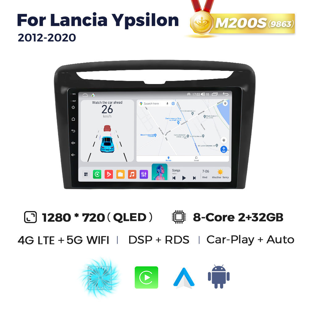 Suitable for lancia ypsilon 2012-2020 lancia central control large screen car navigation android car machine