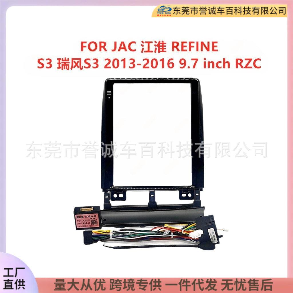 Car navigation surface frame versatile set frame suitable for jac jac refine s3 ruifeng s3 central control panel restoration
