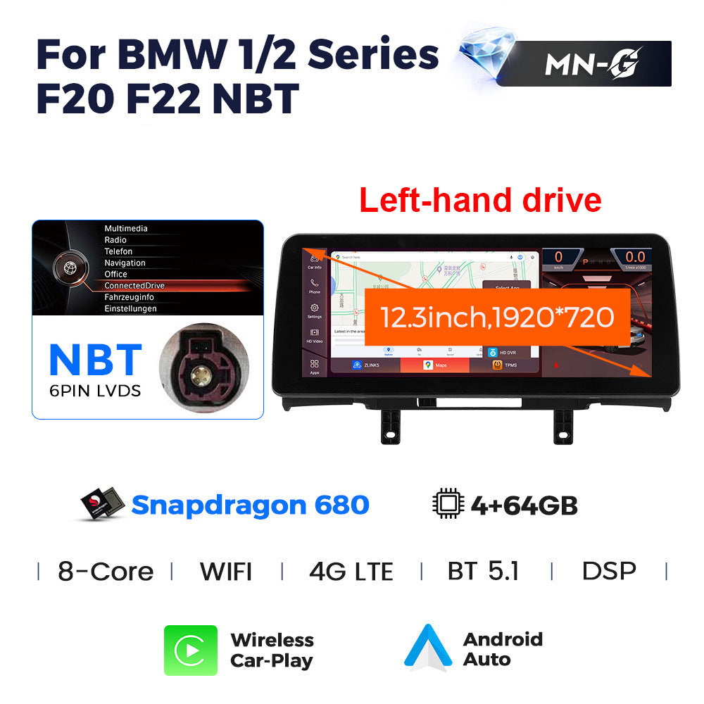 Suitable for bmw1series f20/f22 nbt bmw 1 series 12.3inch upgraded large screen android navigation device