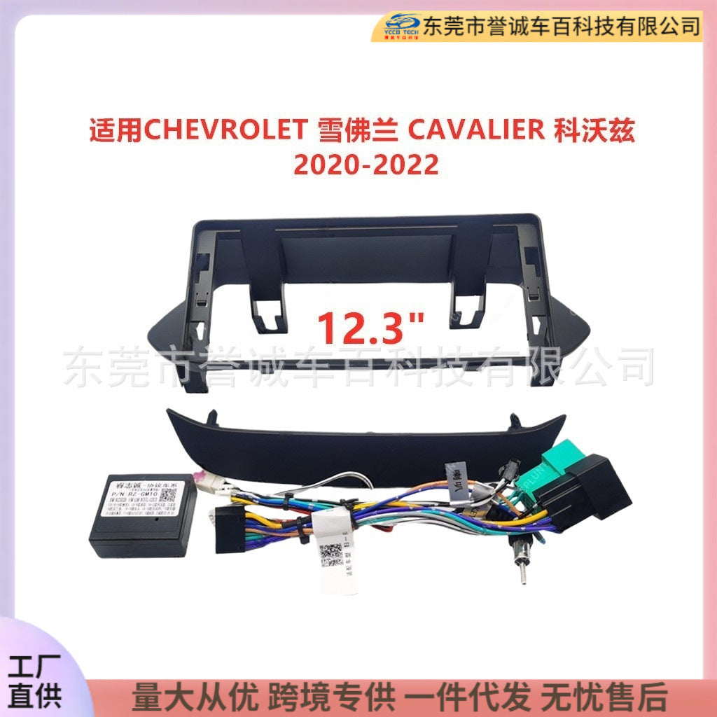 Suitable for chevrolet chevrolet cavalier car navigation frame audio restoration panel