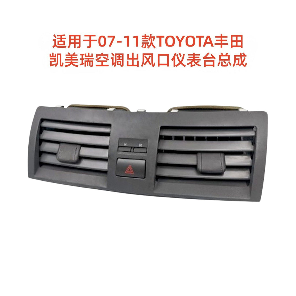 Suitable for toyota camry air conditioning outlet instrument panel assembly 2007-2011 air outlet frame assembly