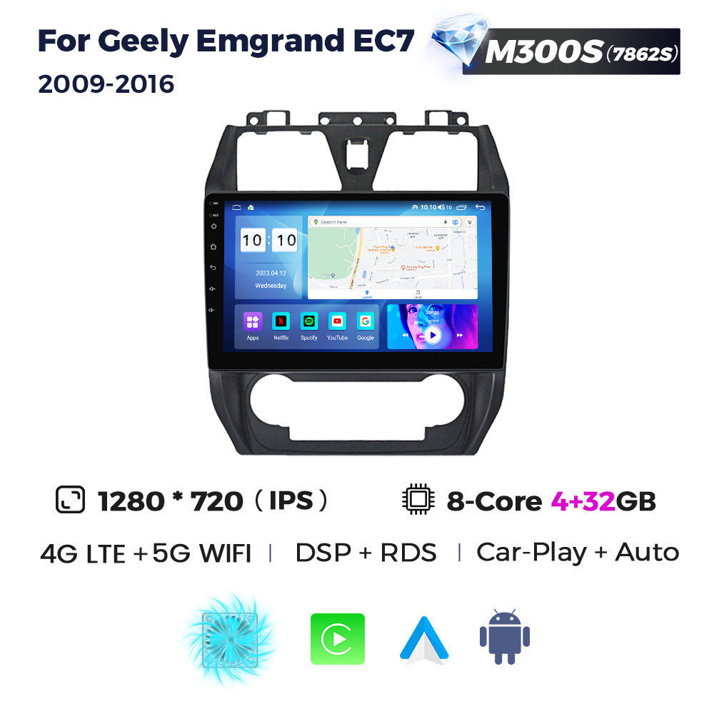 Suitable for geely emgrand ec7 2009-2016 geely emgrand ec7 central control android car navigator