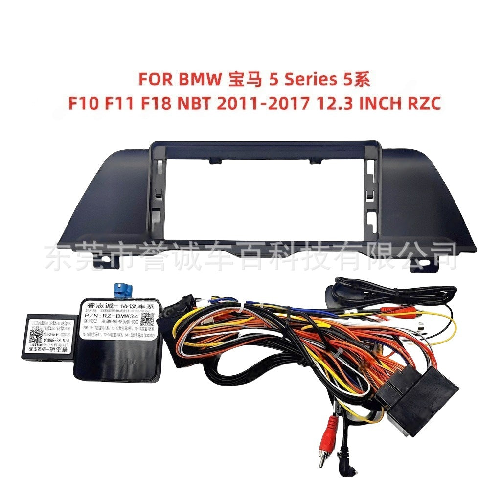 Suitable for bmw 5 series f10 f11 f18 center console panel modification car navigation faceplate universal frame kit