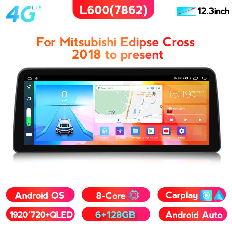 Compatible with the Mitsubishi Xpander 2017 model Android central control car navigation all-in-one 12.3-inch