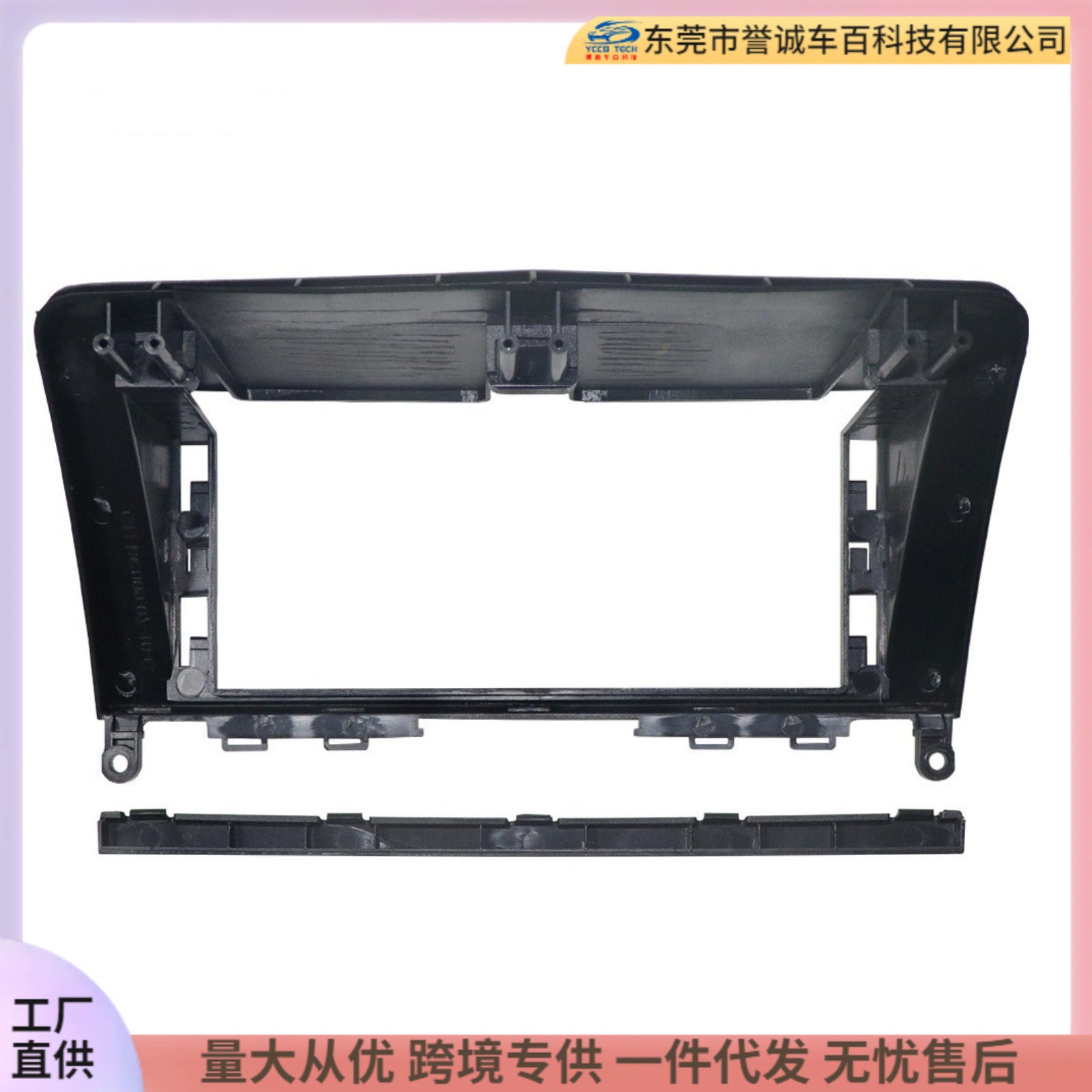 Suitable for 11-14 benz mercedes-benz c-class 12.3inch large screen navigation center control panel navigation center control panel