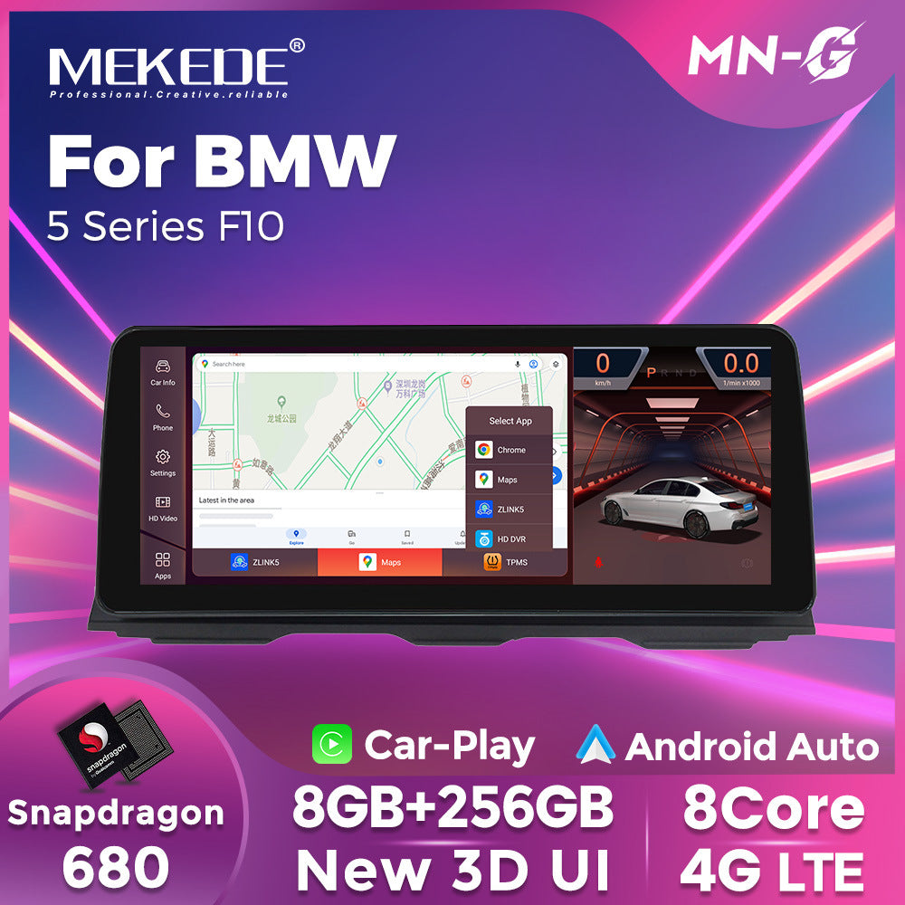 Suitable for bmw 5 series f10/f11 2011-2017 5 series f10 id8 large screen android navigator