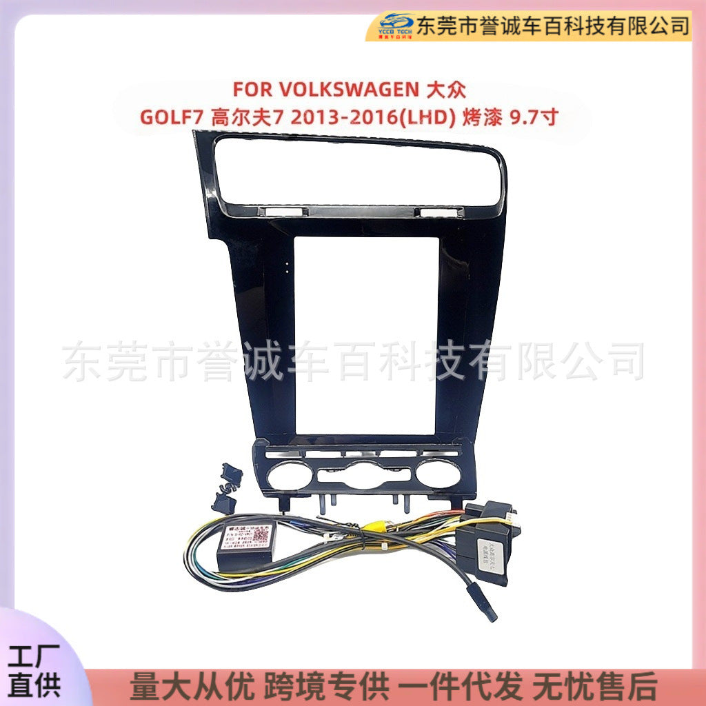 Suitable for volkswagen volkswagen central control dvd panel restoration android large screen navigation surface frame versatile set frame