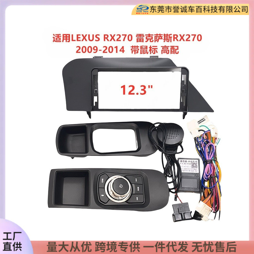 Central control navigation surface frame is suitable for lexus rx270 lexus rx270restoration panel versatile set frame