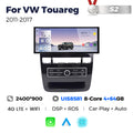 Suitable for volkswagen touareg 2011-2017 volkswagen touareg 12.3inch android vertical screen navigation