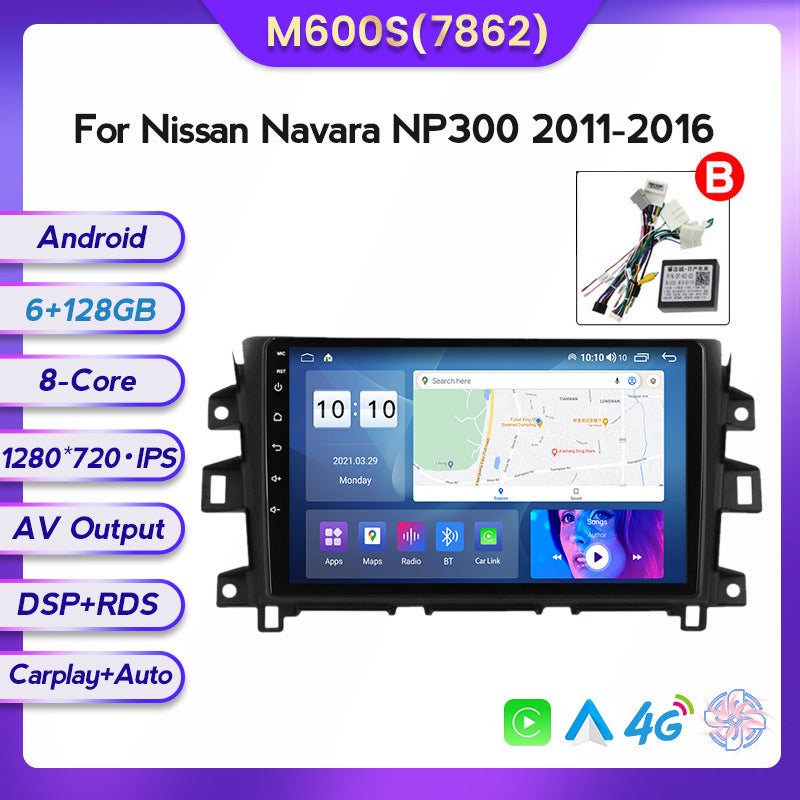 Suitable for Nissan Navarra NP300 11-16 Android large screen central control car navigation screen 8 + 128