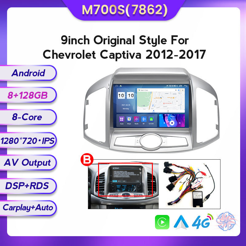Suitable for 12-17 chevrolet captiva large screen car android navigation wireless carplay