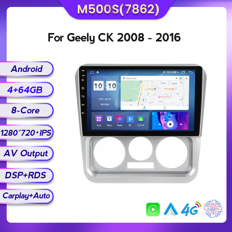 Compatible with Geely CK 08-16 modified Android large-screen central control in-car navigation screen 8+128G