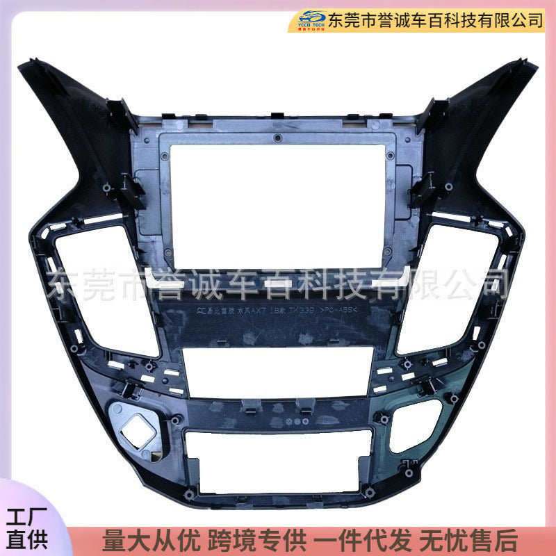 Navigation dvd restoration panel frame line 10inch suitable for 2018 dongfeng fengshen dongfeng aeolus ax7