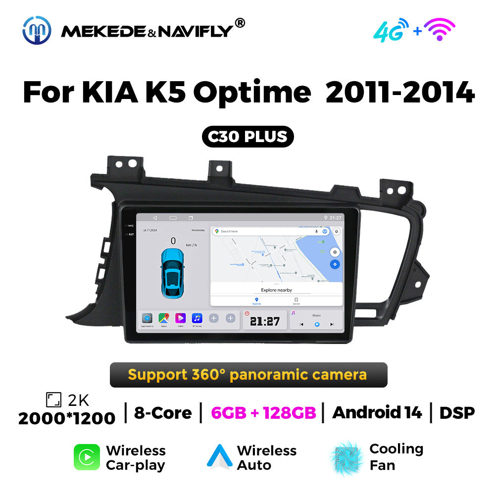 Applicable to Kia K5 Optime 11-14 Android large screen central control car navigation radio screen