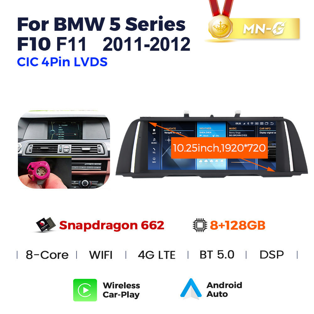 Suitable for bmw 5 series f10/f11 2011-2017 5 series f10 id8 large screen android navigator