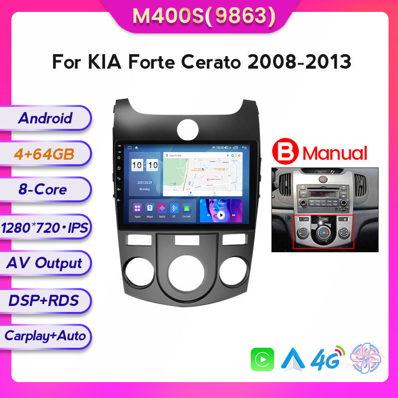 Suitable for kia cerato kia forte cerato car large screen android navigation wireless carplay
