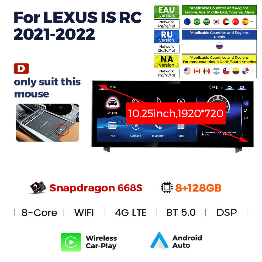Suitable for lexus is rc 2013-2022 lexus is restoration large screen android smart navigator