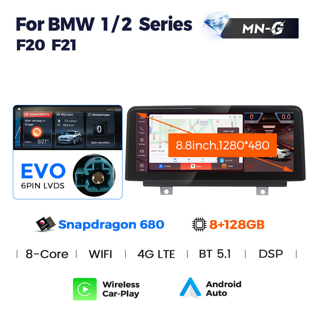 8.8 inch Suitable for BMW 1 Series 2 Series F20 F21 Android large screen central control Car navigation Bluetooth Carplay