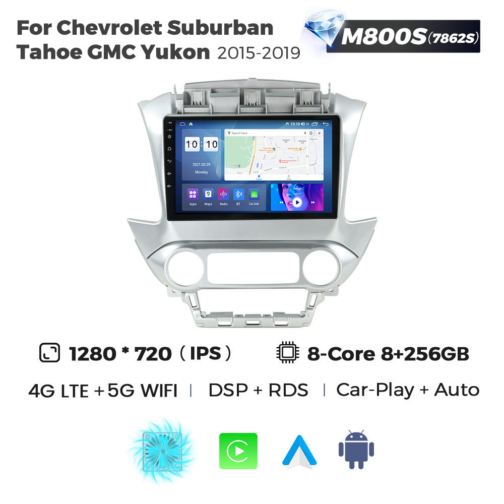 Suitable for chevy suburban tahoe gmc yukon 2015-2020 car android navigator