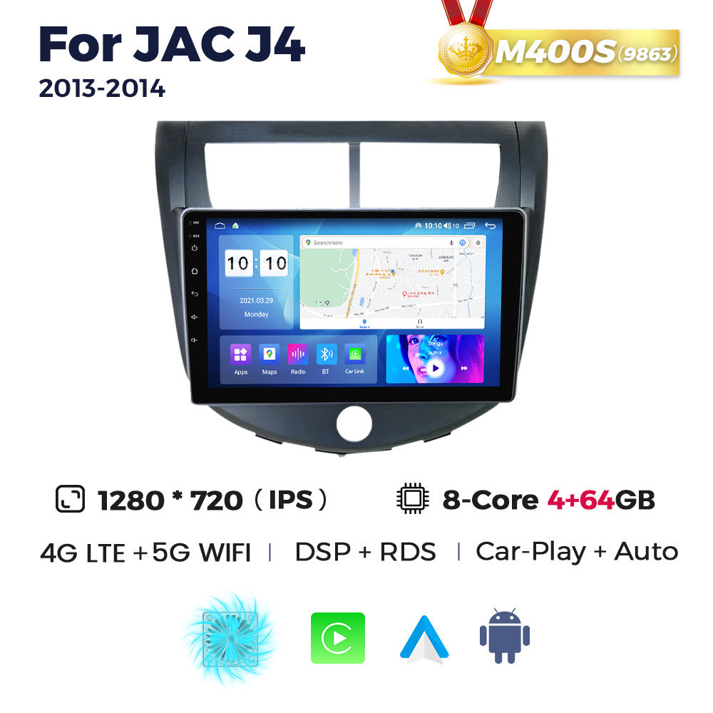 Suitable for jac j4 2013-2014 jac j4 car android central control gps navigation/smart carplay