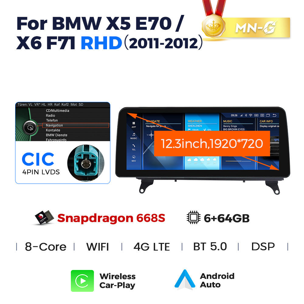 Suitable for 12.3inch bmw x5 e70/x6 e71 android large screen car navigation qualcomm 680 id8