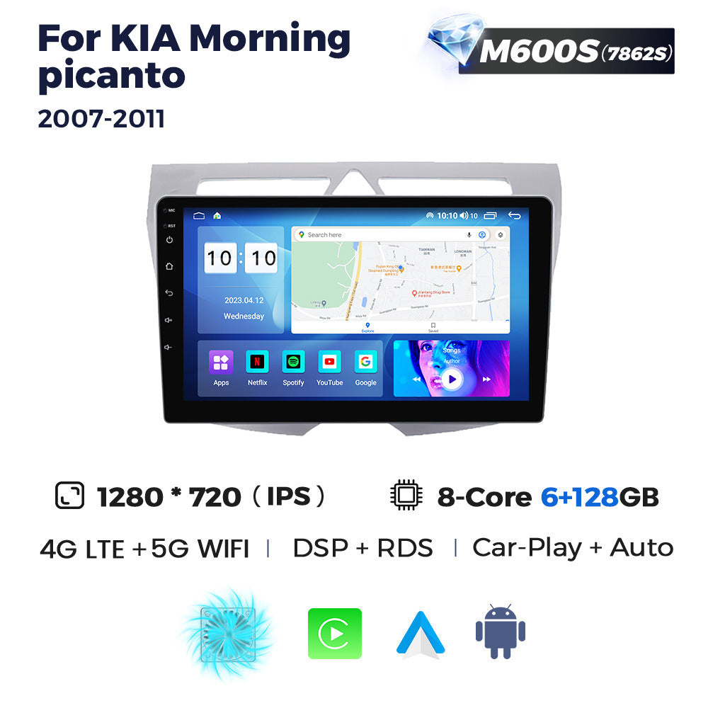 Suitable for kia morning 2007-2011 car android navigation head unit wireless smart system