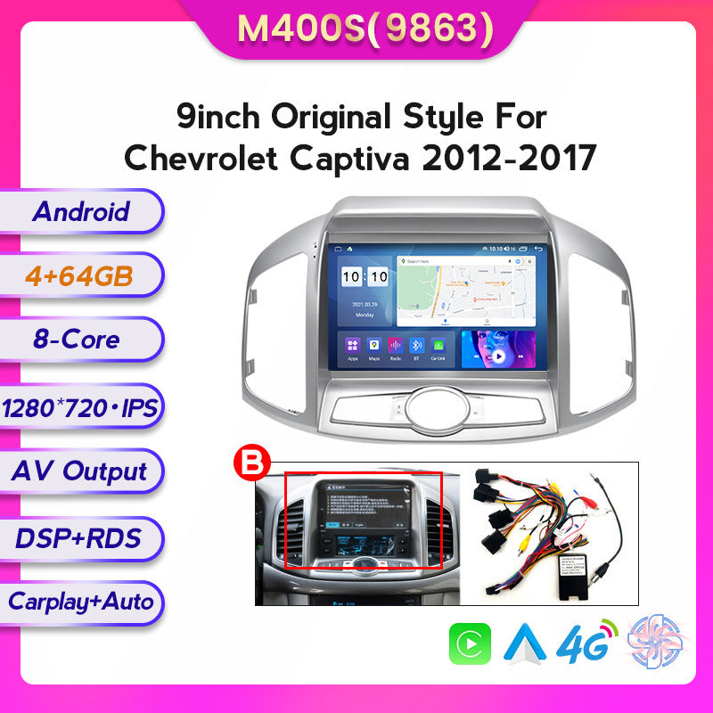 Suitable for Chevrolet Captiva Copaci 12-17 Android large-screen central control car navigation screen