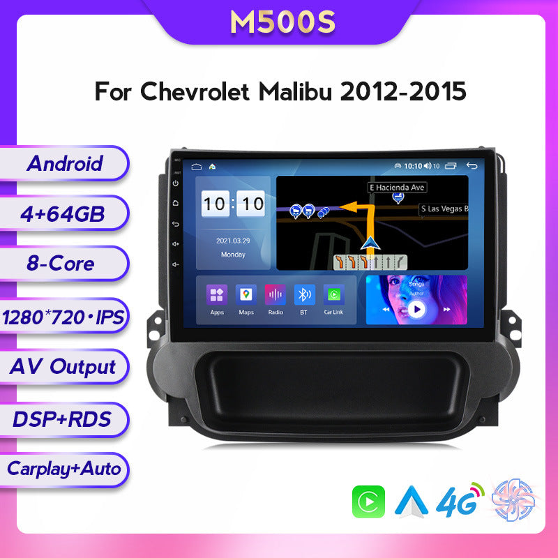 Suitable for chevrolet malibu 2012-2015 car central control intelligent navigation