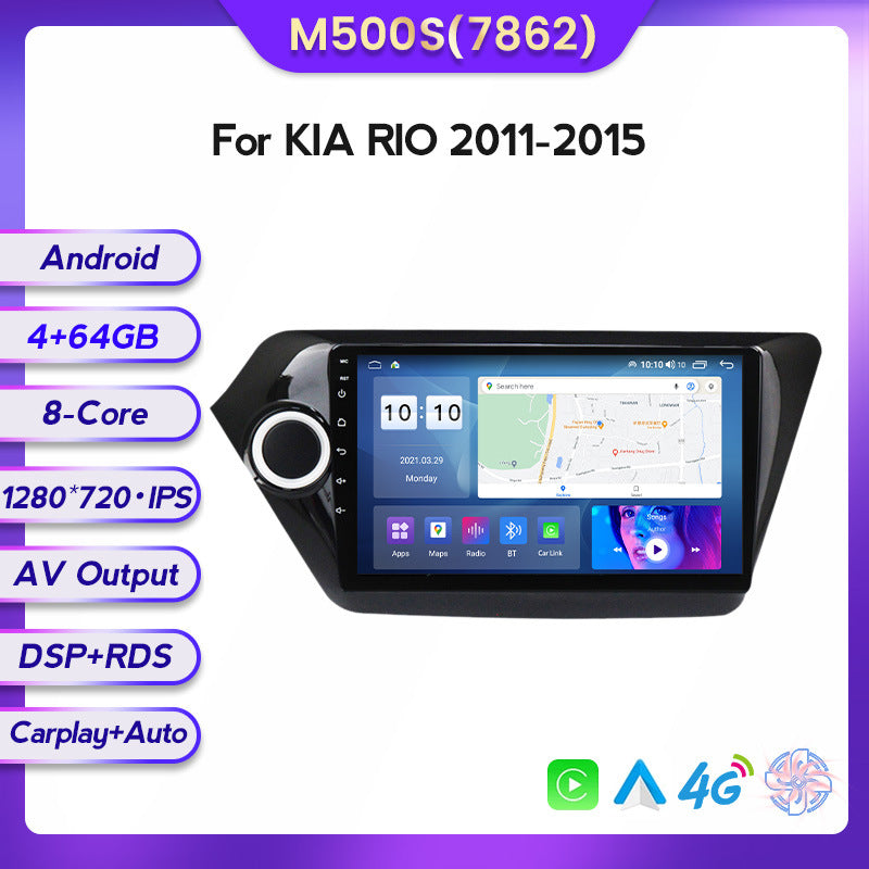 Suitable for 11-15 kia k2 rio android car central control navigator wireless carplay