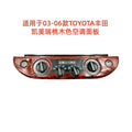 Car exhaust vent suitable for 2003-2006 toyota toyota camry camry mahogany color air conditioning panel