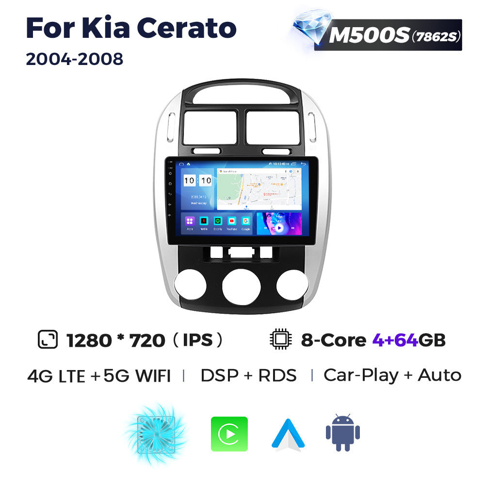 Suitable for kia cerato 2004 - 2008 kia cerato large screen car smart android navigator