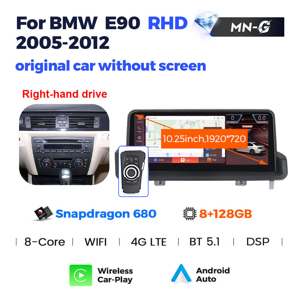 Suitable for 05-12 bmw e90 bmw 3seriese90/e91/e92/e93/m3 large screen android navigation
