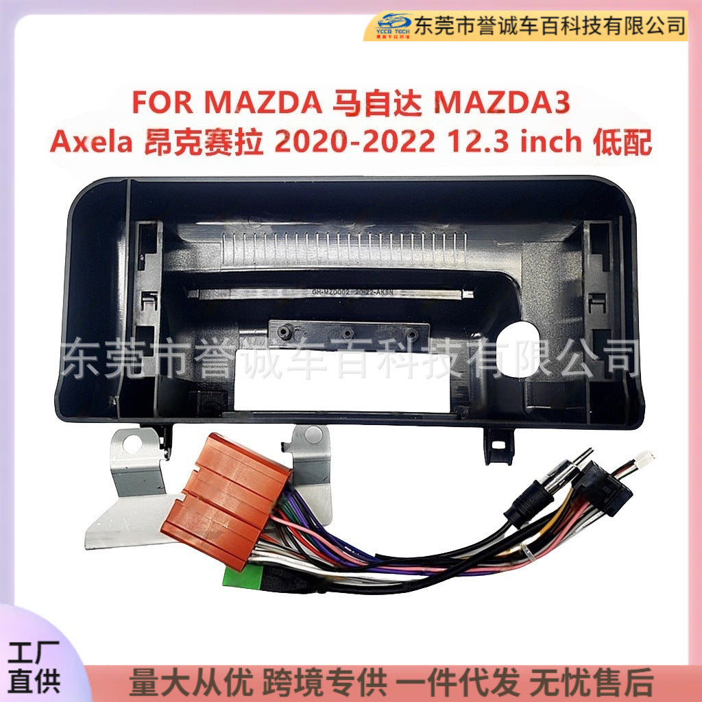 Suitable for mazda mazda central control dvd panel restoration android large screen navigation frame versatile set frame