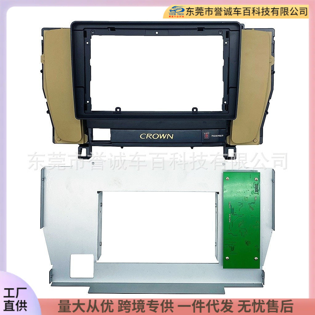 Suitable for toyota toyota 12th generation crown crown central control navigation frame dvd panel various frames restoration