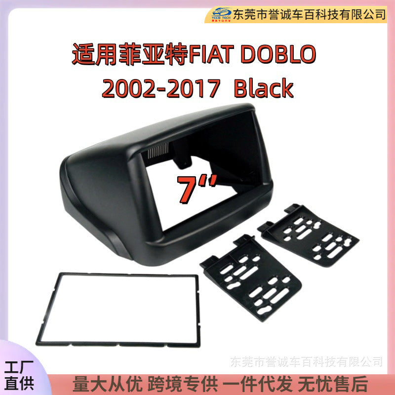 Dvd restoration face frame is suitable for 2002-2017 fiat doblo car 2din audio restoration panel 7inch
