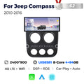 Suitable for jeep compass 2010-2016 jeep compass 12.3inch narrow edge android vertical screen navigation
