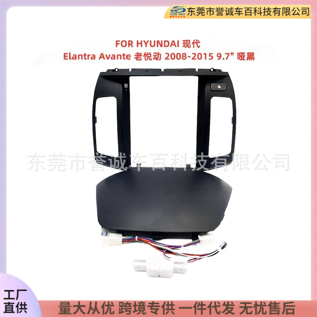 Suitable for hyundai modern central control dvd panel restoration car large screen navigation frame versatile set frame
