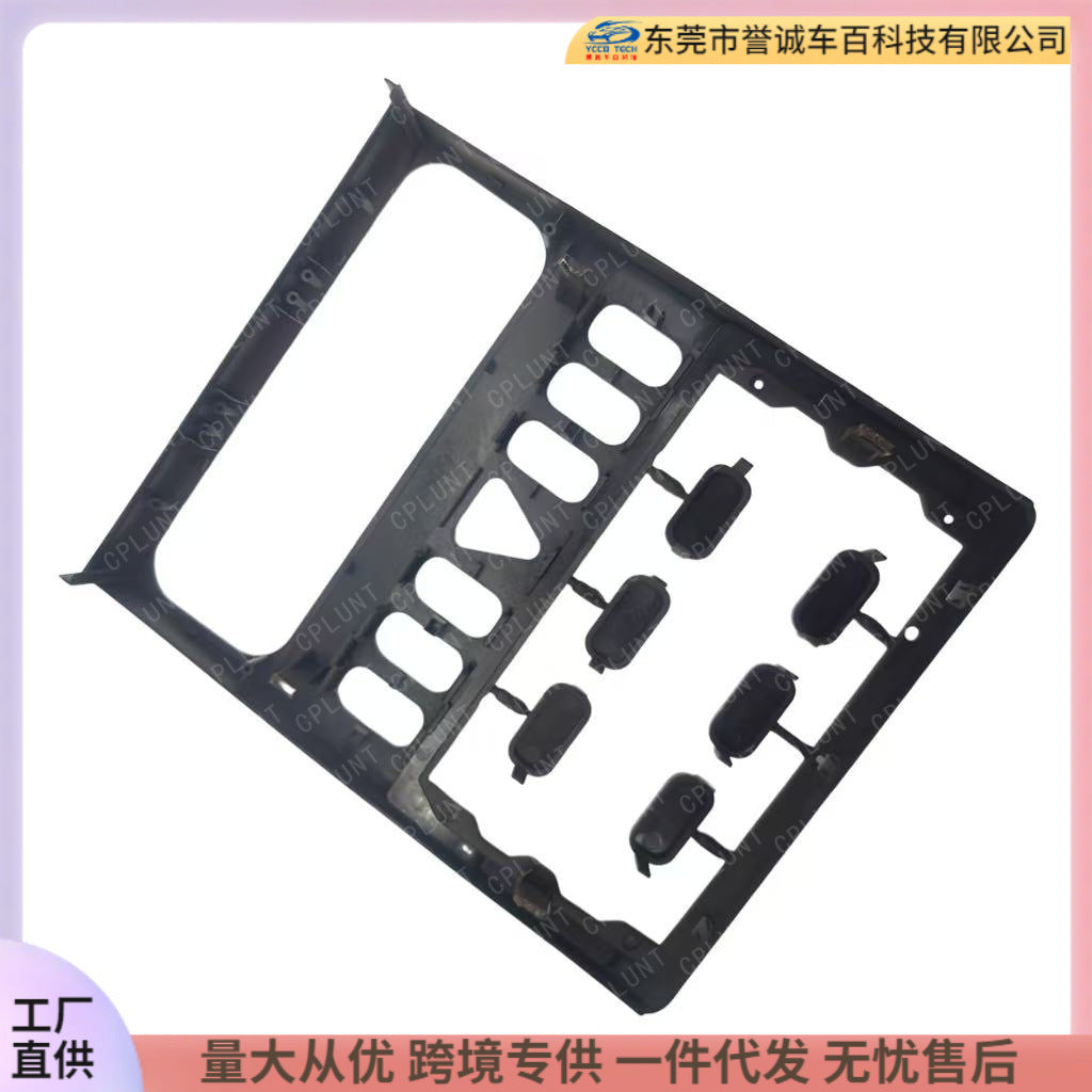 Central control navigation surface frame is suitable for 1996-2002 benzw210 mercedes-benz w210restoration panel versatile frame