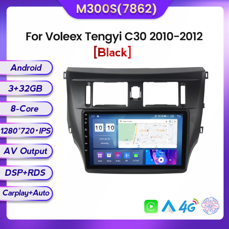 Suitable for 10 models of great wall tengyi c30 voleex tengyi c30 large screen android car central control navigator