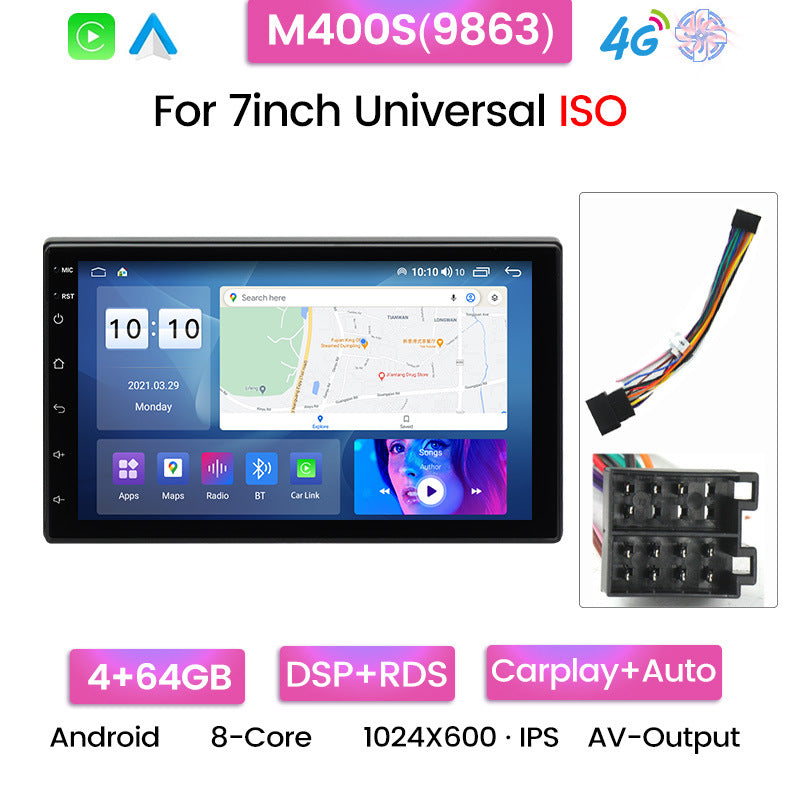 Host wholesale cross-border special supply Fangyitong 7862 series Android central control large screen navigation 7-inch general machine
