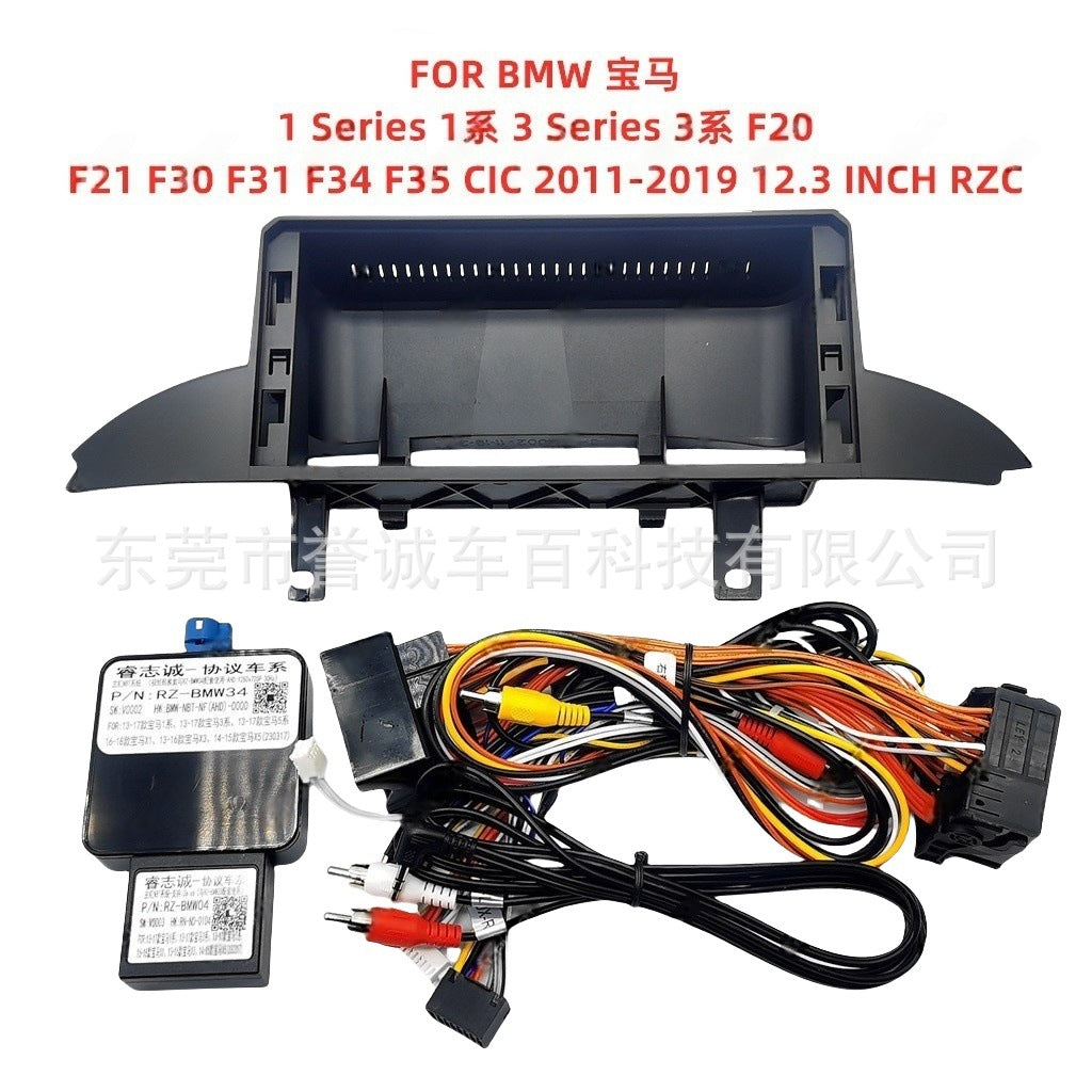 12.3inch suitable for bmw bmw 3 series android screen navigation surface frame versatile frame dvd panel central control restoration