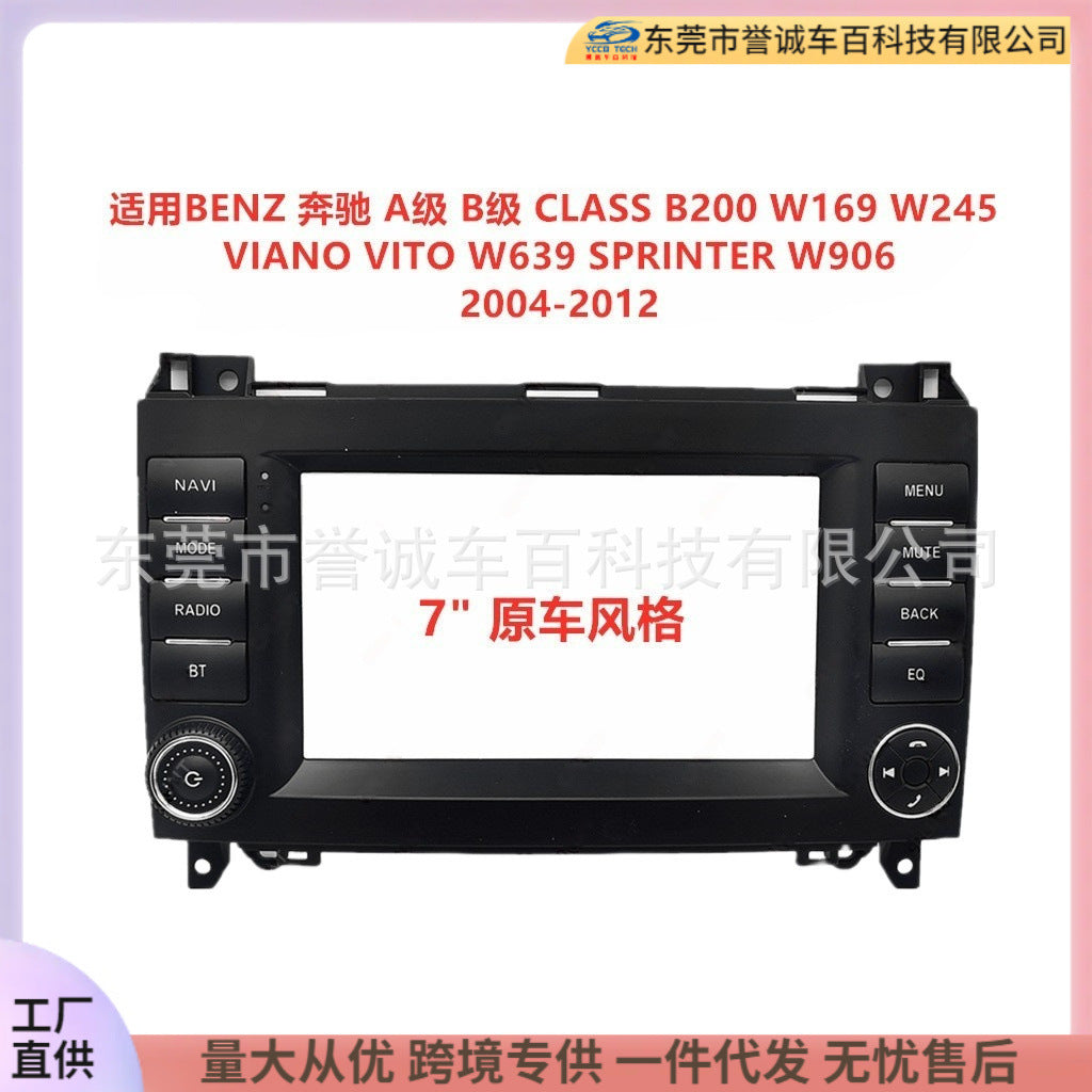 Versatile trim frame kit compatible with benz a-class, b-class, and b200 models - center console navigation panel frame, radio modification panel