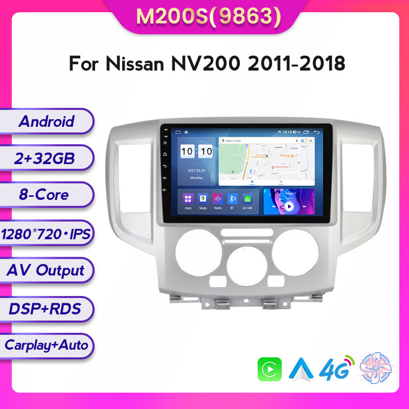 Suitable for 2011-2018 nissan nv200 car central control android navigation wireless carplay - fang yi tong 7862