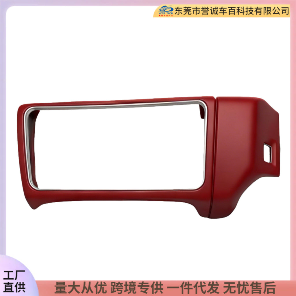 Suitable for 18-22 land rover range rover landrover 12.3inch large screen navigation center control panel frame restoration